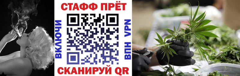 Купить закладку Кодеин СК МЕФ Гашиш Курчалой