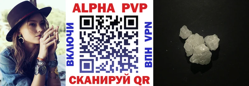 Купить где  Курчалой  А ПВП мука 