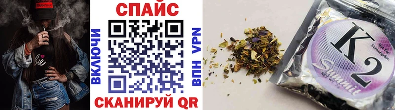 БУТИРАТ 99%  Купить закладки  Курчалой 