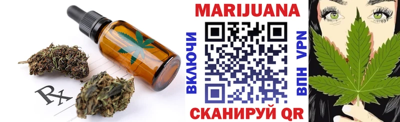 Еда ТГК конопля  Купить где  Курчалой 