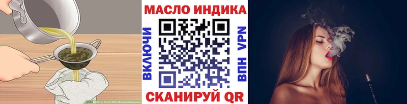 Еда ТГК конопля Курчалой