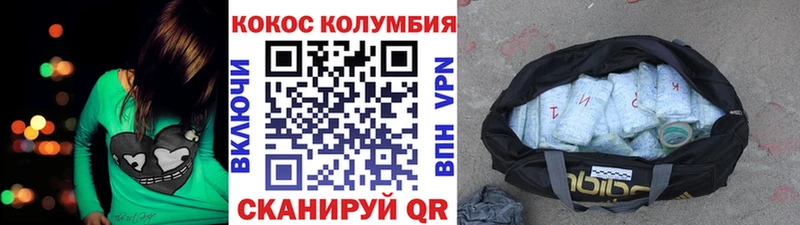 Cocaine Перу Купить где Курчалой