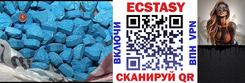 Экстази 280 MDMA Курчалой