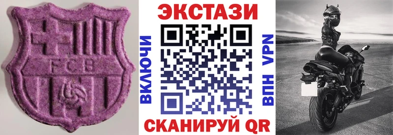Купить где  Курчалой  Ecstasy mix 