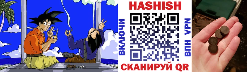 Купить где  Курчалой  Гашиш hashish 