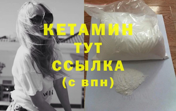 наркотики Краснослободск