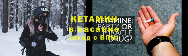 2c-b Красноперекопск