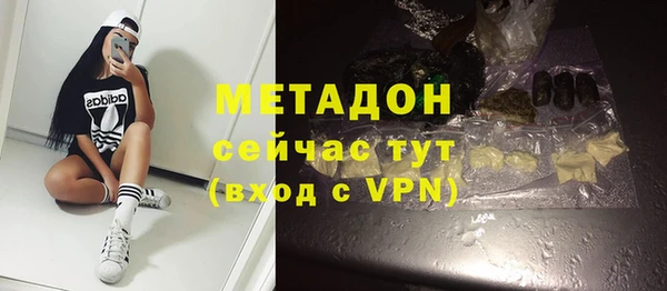 наркотики Краснослободск