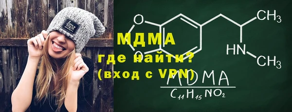 мефедрон Кулебаки