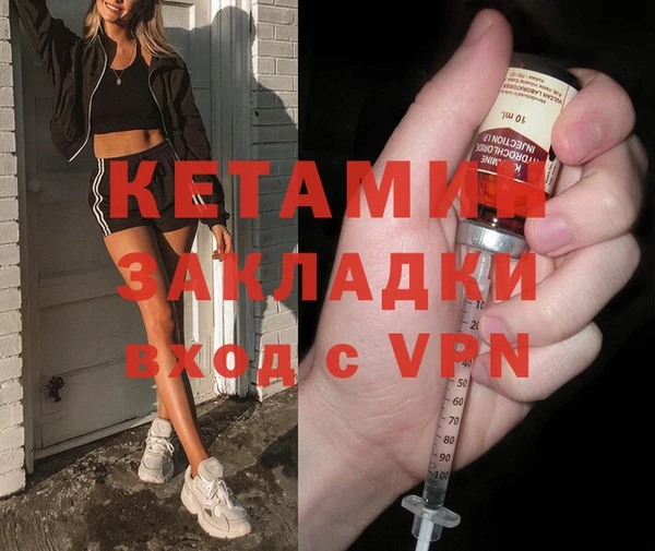 наркотики Краснослободск
