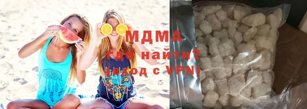наркотики Краснослободск
