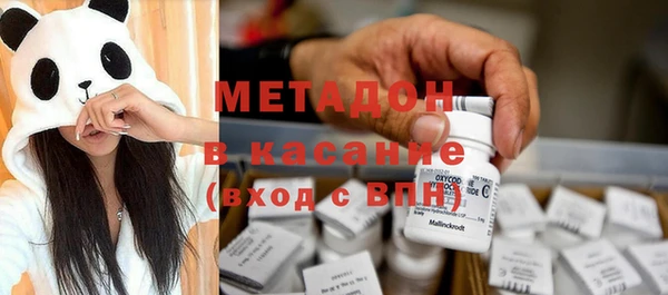 гашишное масло Куйбышев