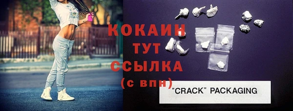 наркотики Краснослободск