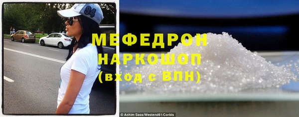 мефедрон Кулебаки