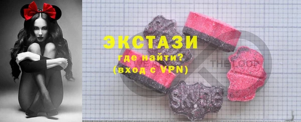 наркотики Краснослободск