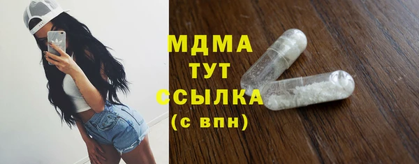 мефедрон Кулебаки