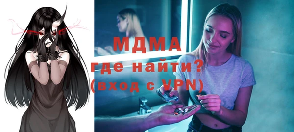 наркотики Краснослободск