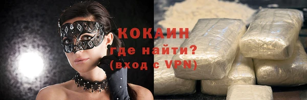 сатива Краснотурьинск