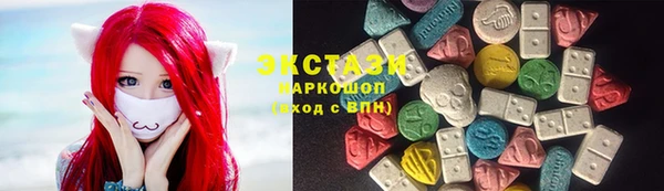 бутик Анива