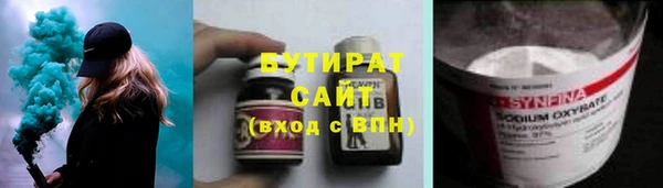 2c-b Красноперекопск