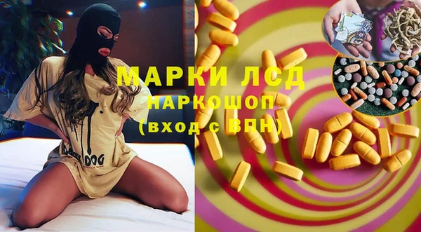 мефедрон Кулебаки