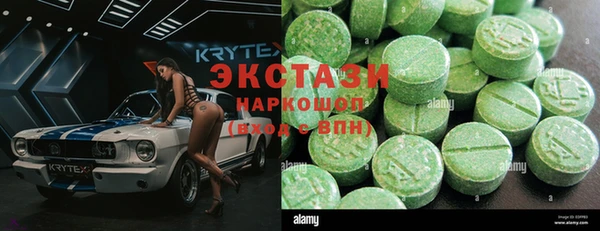 наркотики Краснослободск