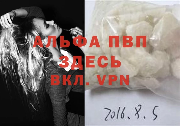 сатива Краснотурьинск