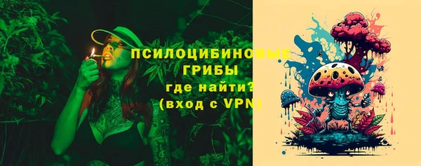 гашишное масло Куйбышев