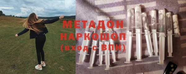гашишное масло Куйбышев