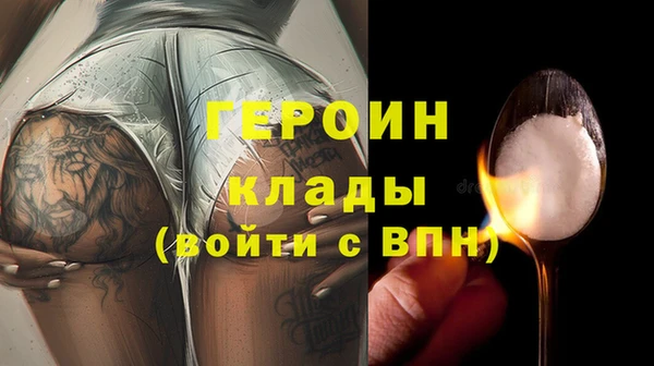 мефедрон Кулебаки