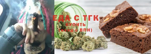 сатива Краснотурьинск