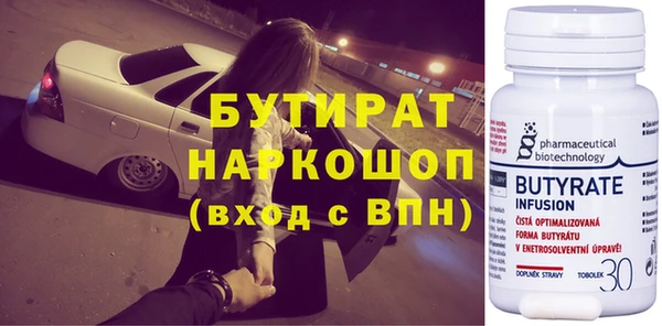 наркотики Краснослободск