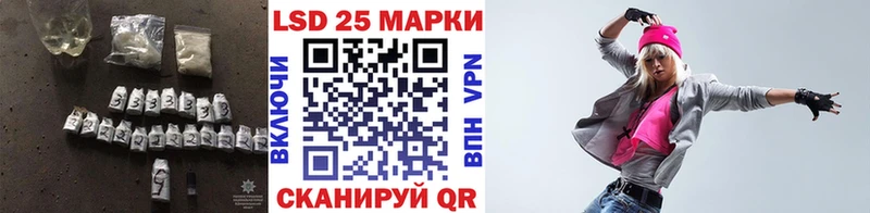 Лсд 25 экстази кислота  Купить где  Курчалой 
