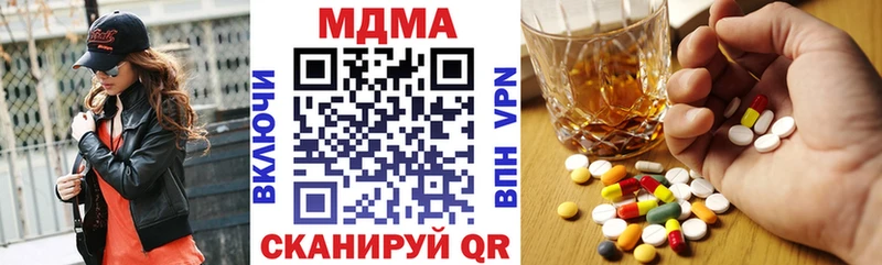 Купить где  Курчалой  МДМА Molly 