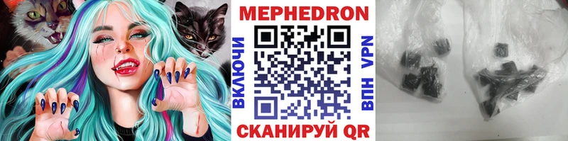 Купить  Курчалой  МЕФ VHQ 