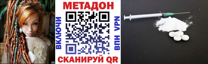 Купить  Курчалой  Метадон methadone 