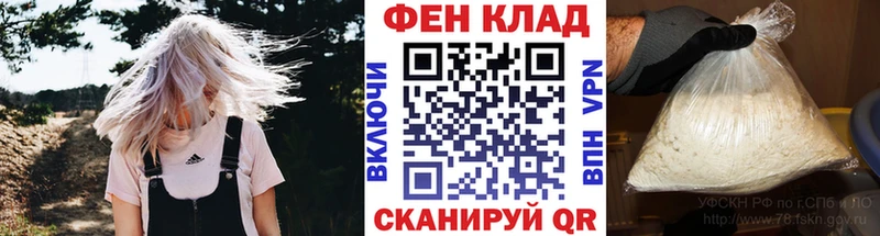 Купить где  Курчалой  МЕТАМФЕТАМИН пудра 