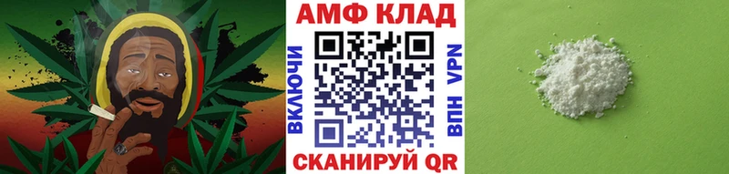 Первитин Methamphetamine Курчалой