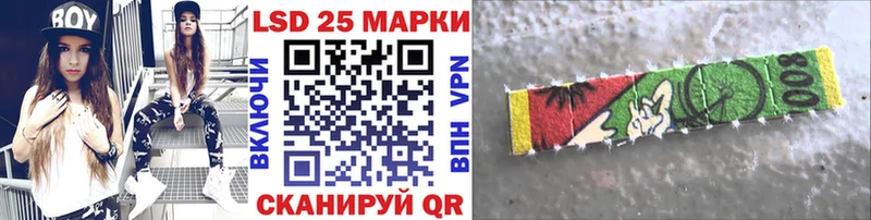 Марки NBOMe 1500мкг Купить Курчалой