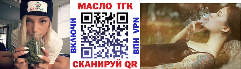 Купить где  Курчалой  Дистиллят ТГК THC oil 