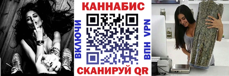 Канабис THC 21%  Купить  Курчалой 
